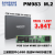 PM983 1.92T 960G 3.84T M.2 22110 NVME 企业级SSD 黑色 红色