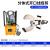 液压电缆剪刀150C电动开口线缆剪135C分体便携式剪高压3*500平方 120型配1.5KW电动泵 4米管+液压油