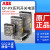 ABB开关电源CP-PX 24/4.5/6.5/1.1/1.5/2.2/3.2/10.5/14.6直 CP-PX 24/2.2【50W】