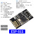 ESP01/01S ESP8266串口WIFI模块无线物联网ESP LINK烧录器调试 ESP01+烧录器ch340芯片