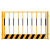 工地可移动基坑护栏网临边定型化安全围挡防护栏建筑施工警示围栏 双板竖管1.5*2m
