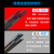 适用于氩弧焊机钨针钨极钨针1.6/2.0/2.4/3.2焊针黑杆棒电极乌针 北坞2.4*150红头（10支/装