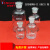 白色玻璃小口瓶细口瓶试剂瓶60ml125ml250ml500ml化学实验器材 白色小口瓶60ml