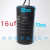 电容带尺寸 CBB60电机水泵运行电容 16μF