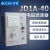 上海沪昌JD1A-40-90 -11 电磁调速电动机控制器调速表调速器220V JD1A-90