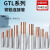 LS GTL型铜铝管 铜铝过渡连接管 铜铝直接 GTL-300 现货