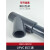 PVC斜三通UPVC塑料管道45度三通深灰色Y型三通加厚管子配件加厚 DN32 1.2寸 内径4 DN321.2寸内径40mm深灰色胶