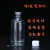 250ml塑料瓶瓶PET透明防盗瓶油样瓶取样瓶水剂瓶 250ml小口刻度瓶50个透明