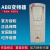 ABB变频器ACS510控板通风水泵变频系列恒压供水变频器 ACS510-01-072A-4（37KW）