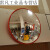室内广角镜 超市防盗镜 公路反光镜 转角镜 安全凸面镜 80CM(黑背)