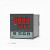 XMTD-2000智能温控器数显表220v自动温度控制仪pid电子控温 XMTD-2681固态继电器1路下限报警
