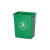 贝柚 无盖塑料垃圾桶 户外垃圾桶 1个 绿色 10L（长方形）