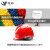 LISM岩扬安全帽工地国标加厚透气电力工程施工领导男白色头盔定制印字 欧式透气红旋钮帽衬