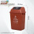 分类垃圾桶干湿分离大号小区果皮箱小区物业垃圾箱带盖 40升摇盖上海桶湿垃圾有盖 棕色