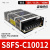 欧姆龙开关电源S8FS-C15024 代替S8JC-Z15024C 150W 6.5A 24V S8FS-C10012 100W 12V 8.5A