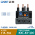 正泰（CHNT）热过载保护器昆仑热继电器380V 220V1A6A7A25A NXR-25 38 1 NXR-100 37A-50A