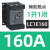 施耐德交流接触器LC1E120/E160/E200/E250/E300/400/500/630 22 LC1E160 160A AC110V