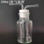 玻璃洗气瓶洗气装置套装集气瓶大口瓶配橡胶塞玻璃导管化学实验室 锥形洗气瓶500ml(全套)