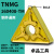 数控外圆三角刀片TNMG160404/08不锈钢专用钢件加硬开槽合金粗车 TNMG160408 -TM 不锈钢专用