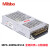 Mibbo MPS-150W24V1S米博开关电源075 100 200 350W12V 36 48 MPS-350W12V1S