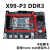 全新X99台式机主板DDR3内存2011-3DDR4主板E5-2696V3游戏主板套装 X99D4M4(X99芯片组