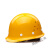 御舵安全帽国标加厚透气abs头盔建筑工程领导施工头帽男定制印字 黄色玻璃钢耐高温