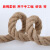 依品司予 麻绳装饰绳 22mm（50米）