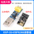 ESP01/01S ESP8266串口WIFI模块无线物联网ESP LINK烧录器调试 ESP01+烧录器ch340芯片