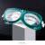 喷砂护目镜海绵护目镜防风镜防沙工业粉尘劳保防护眼镜打磨防飞溅 绿色喷砂镜（1副）