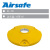 Airsafe 航安 法兰盘 FL-10 各类立式灯具的安装【航空灯具安装附件和工具系列】