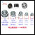 电位器旋钮 MF-A01/A02/A03/A04/A05 旋钮帽 胶木旋钮 铜芯旋钮 A01(铜芯6点4)
