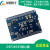 DSP核心板 小系统 TMS320F28335 DSP系统板 开发板 例程丰富 开发板+XDS100V2仿真器