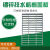 维诺亚下水道盖板排水沟盖板镀锌钢格栅下水道格栅地沟盖板水槽盖板定做 150*500*20走人