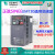 元族金属加工SINEE变频器EM730替代老款A90系列1.5/2.2/3.7/5.5/7 EM730-0R4-2B(0.4KW 220V)