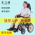 官方【药房直售】护卫神电动轮椅老年老人成人儿童双人可折叠家用多功能智能代步车 高靠背不可躺 12安铅酸电池可跑16公里