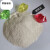 锂辉石 实验用高含量工业级天然原石粉耐高温陶瓷砂锅专用粉 325目500克