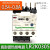 原装施耐德电气LR2K03 热继热过载继电器 过电流保护适用LC1K LP4K系列交直流接触器 LR2K0305 (0.54-0.8A)