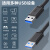 兰拓 USB3.0公对公延长线 双头USB移动硬盘盒高速传输数据线 笔记本电脑散热器机顶盒连接线黑色1米