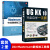套装2本ug+mastercam教程书籍Mastercam2022中文版数控加工自学速成从入门到精通ug软件视频教程建模机械零件设计制图分析教材