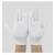 定制劳保手套纯棉手套作业电子厂防静电文玩礼物仪白色手套加厚手 白色汉布中厚作业手套
