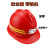 迈恻亦矿帽矿灯专用安全帽卡扣国标玻璃钢高强度煤矿矿井矿山工地头盔帽 红色