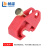  畅镭 中小型塑壳断路器锁 空气开关锁防误锁扣 CL-CBL01-2