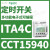 施耐德电气可编程时间控制器数字时控开关IHP+1C,1通道230VAC CCT15940 ITA 4C 24h&7d 30