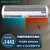 绿岛风电热风幕机商用冷暖两用热风幕380V风帘机门口暖风机0.9米小功率（6kw）2.5米门高使用-遥控款 