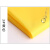 薄款PU防水布料软涤丝纺雨伞布浴帘收纳袋防水防尘罩子面料 3#黄色-加密款-1米价