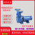 鹿色W型旋涡泵泵头/漩涡泵单泵头/铸铁旋涡泵泵体 25W-25铸铁单泵头