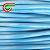 3芯6平方国标无氧铜本安电源电缆线蓝色护套现货 10米每卷 3芯 x 6平方毫米