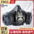 日本重松制作所多功能硅胶防尘毒面罩TW02S电焊油漆煤矿化工防尘 TW02S主体（无芯） 小号