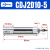 不锈钢迷你气缸CDJ2D 10/16-5/10/15/20/30/50-B小型笔型气缸CDJ2B CDJ2D10-5