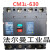GSM1-225L/3300 225A 200A 塑壳断路器 GSM1空气开关 100A 3P